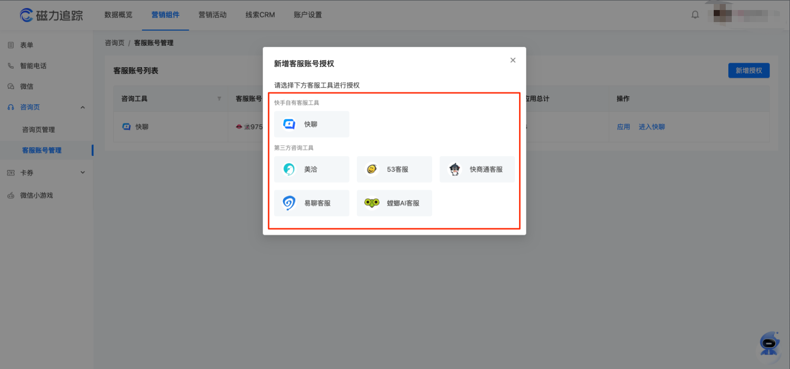 首选巨宣网络 首选巨宣网络