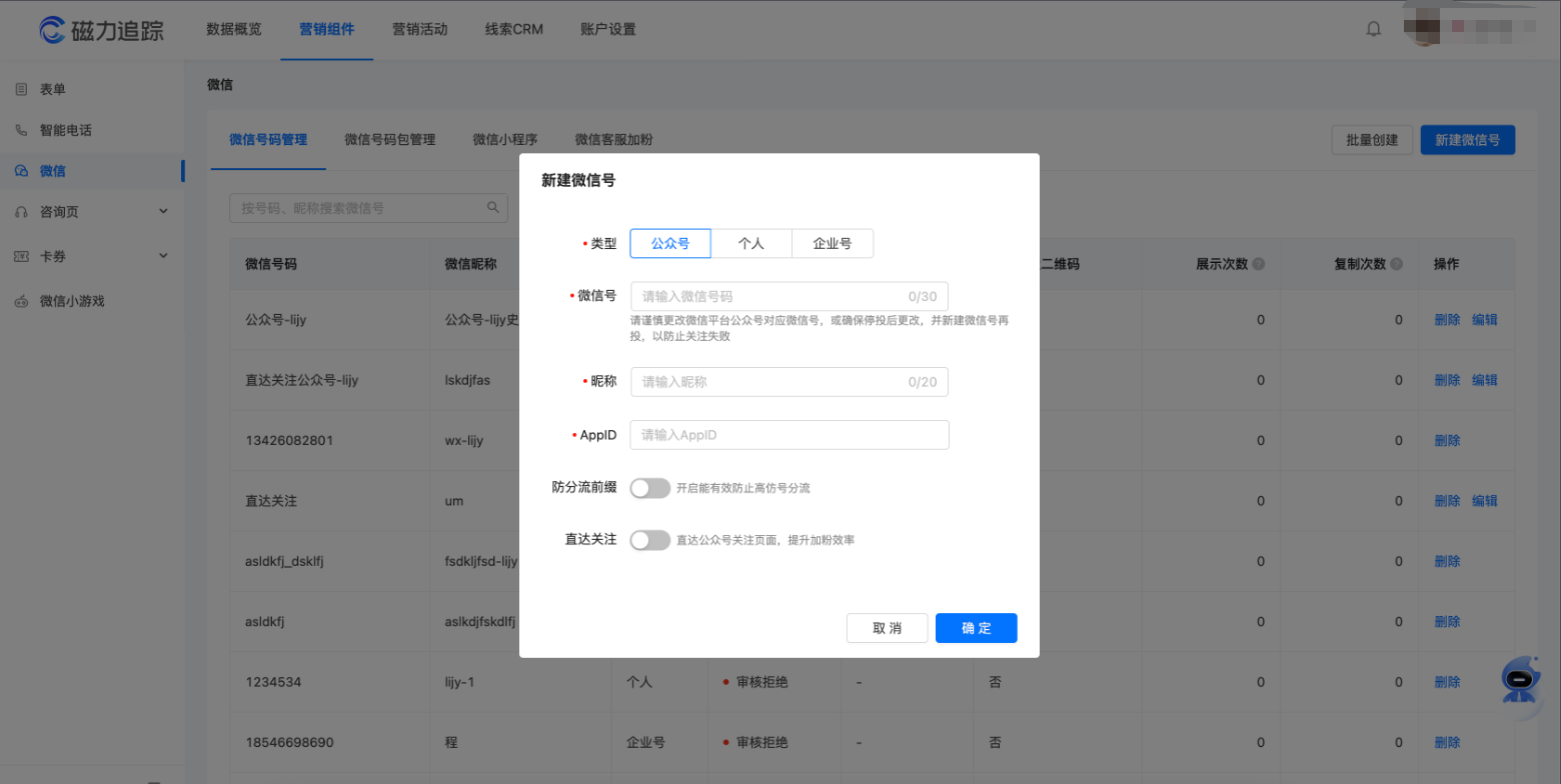 快手广告营销技巧 快手广告营销技巧