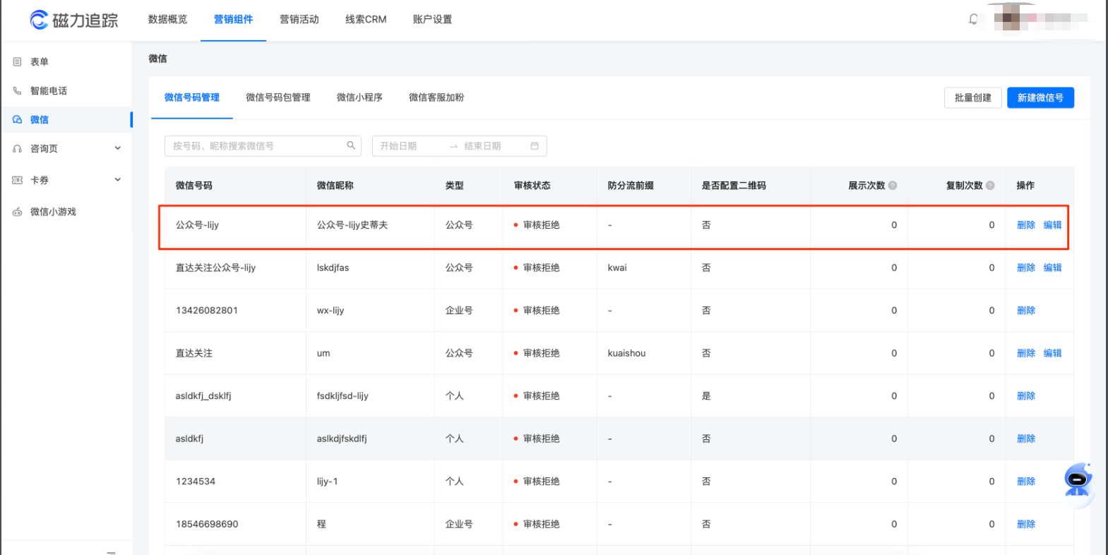 快手信息流广告 快手信息流广告