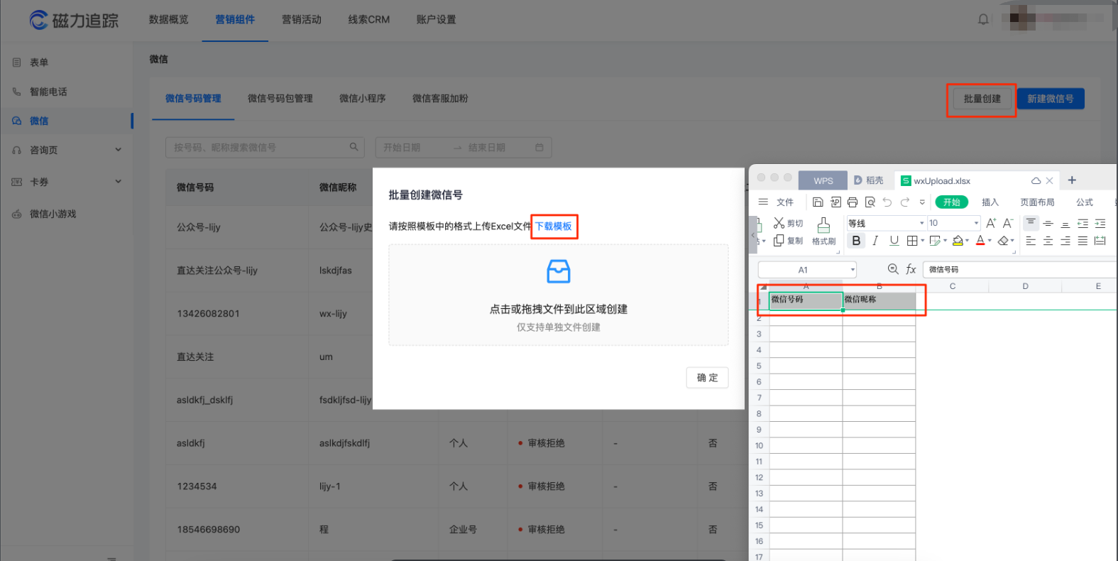 如何做好快手信息流广告 如何做好快手信息流广告