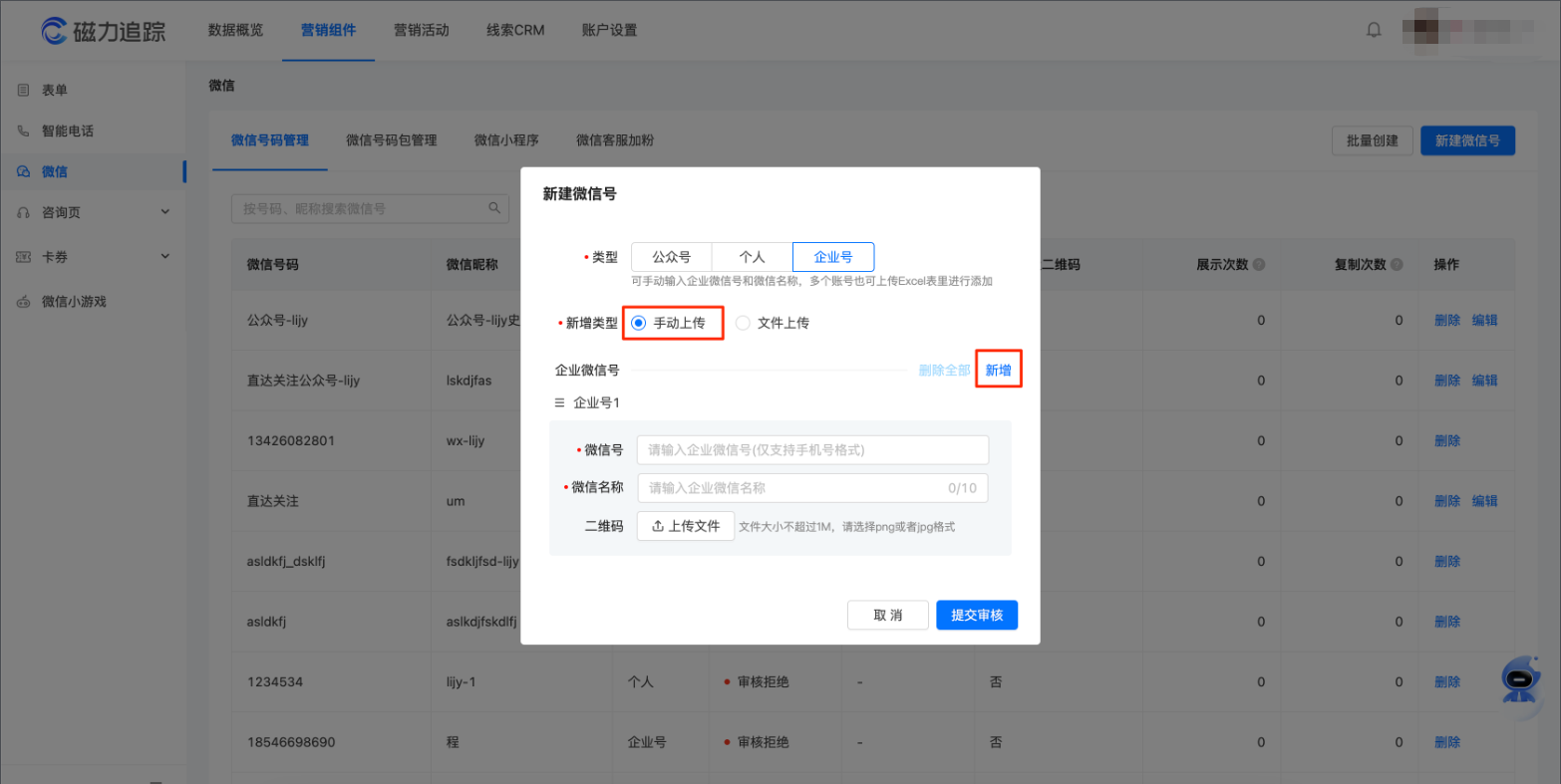 信息流广告就选巨宣网络 信息流广告就选巨宣网络