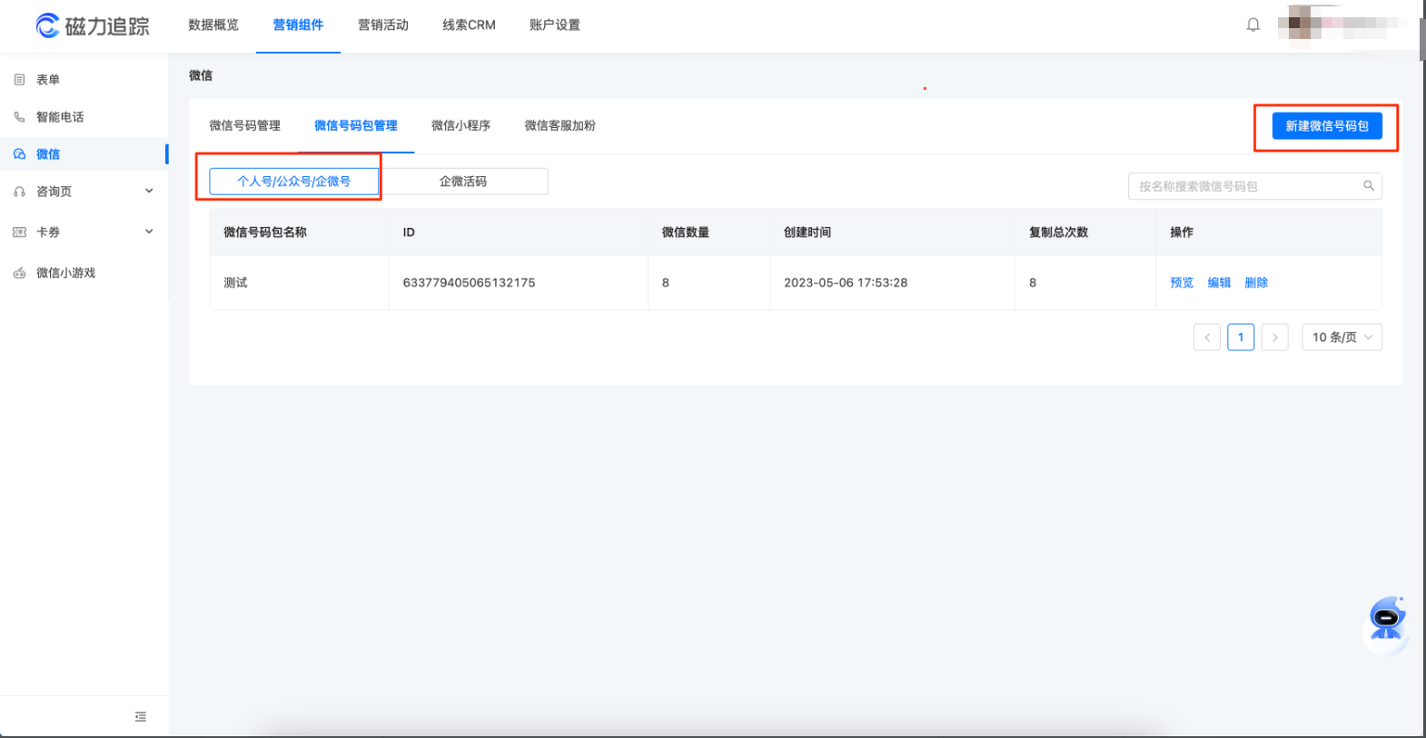 快手开户 快手开户