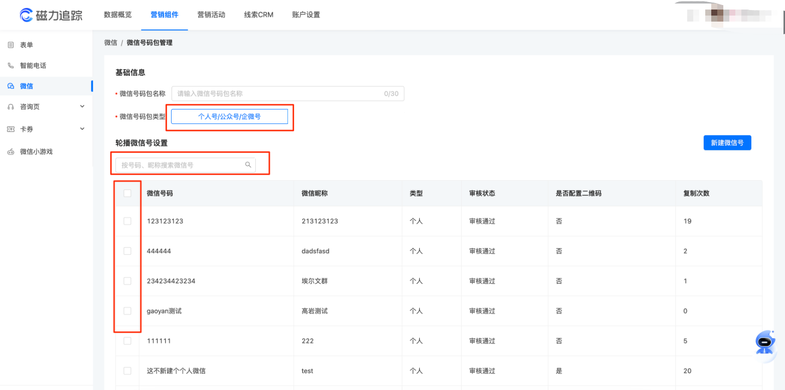 就选巨宣 就选巨宣
