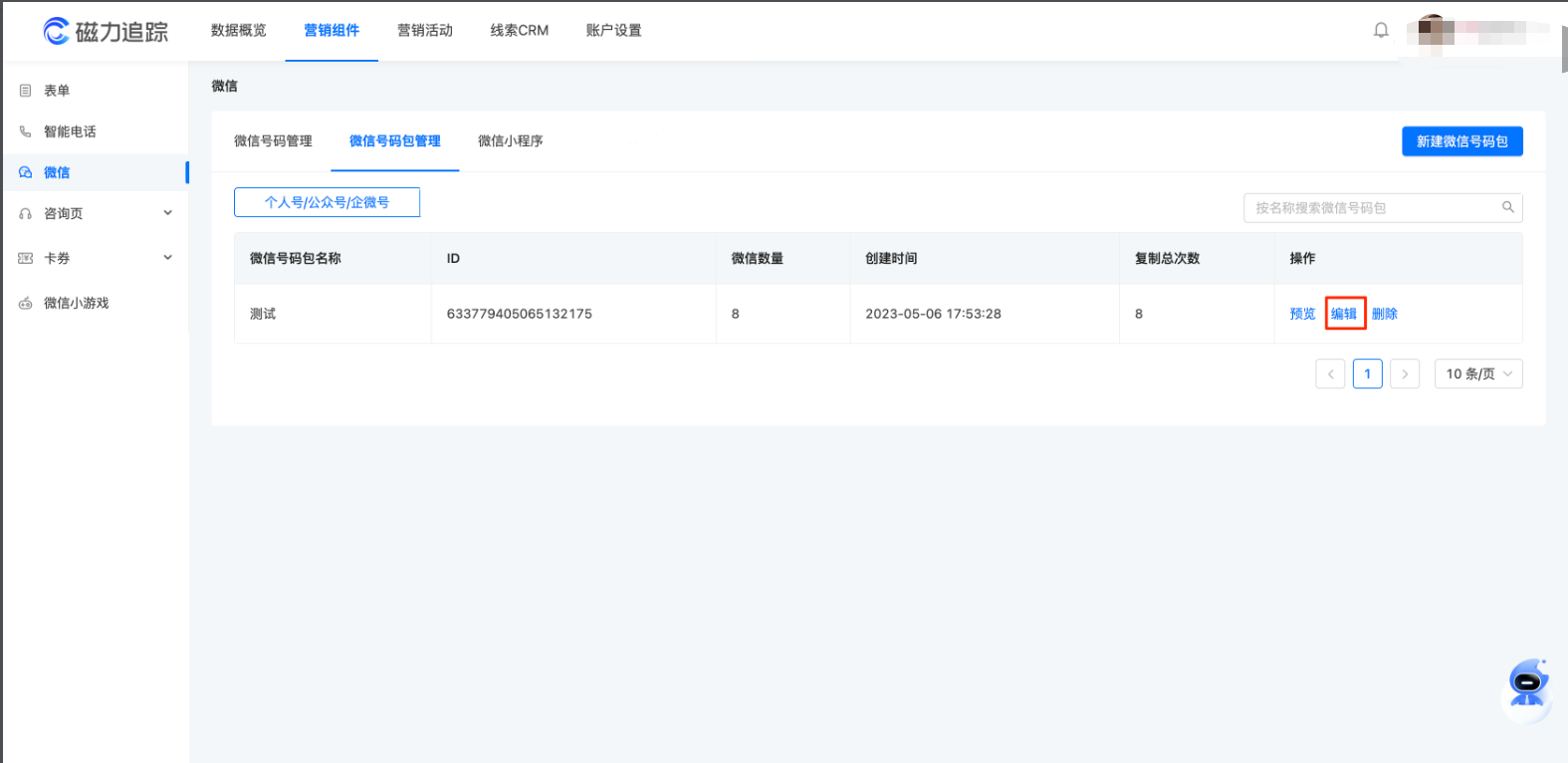 快手开屏广告 快手开屏广告