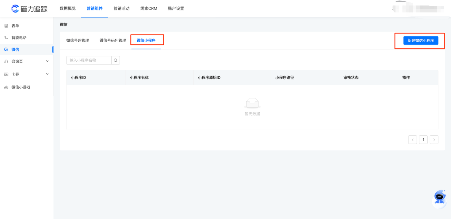快手信息流 快手信息流
