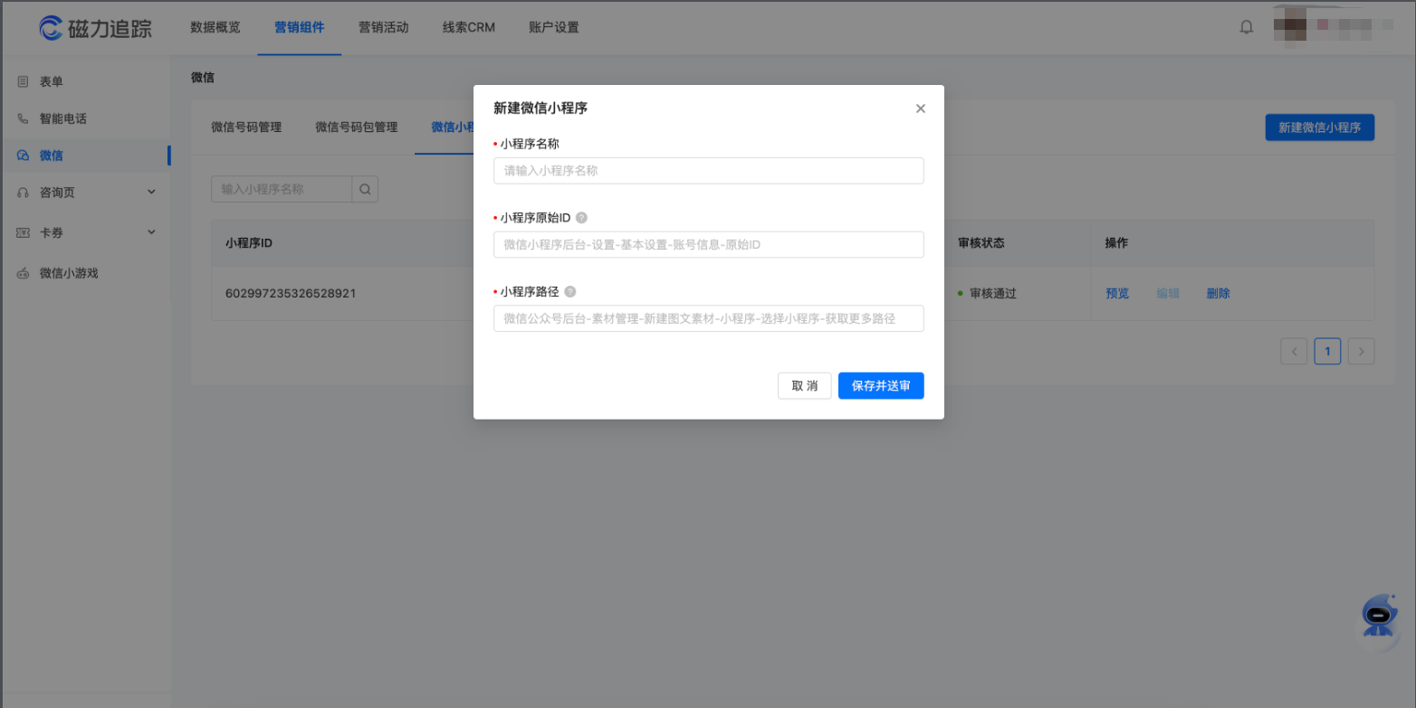 快手广告开户 快手广告开户