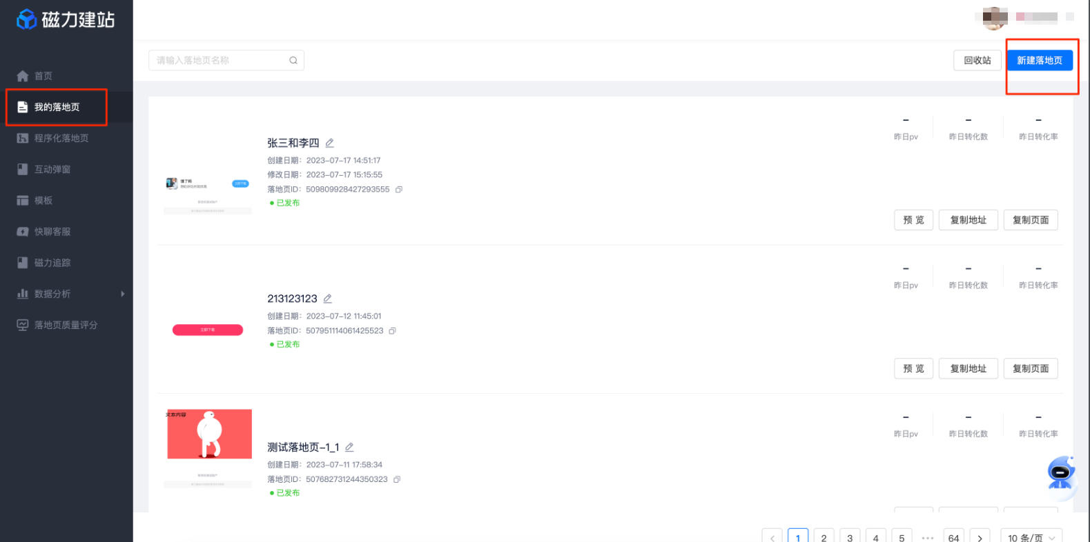 快手开户 快手开户