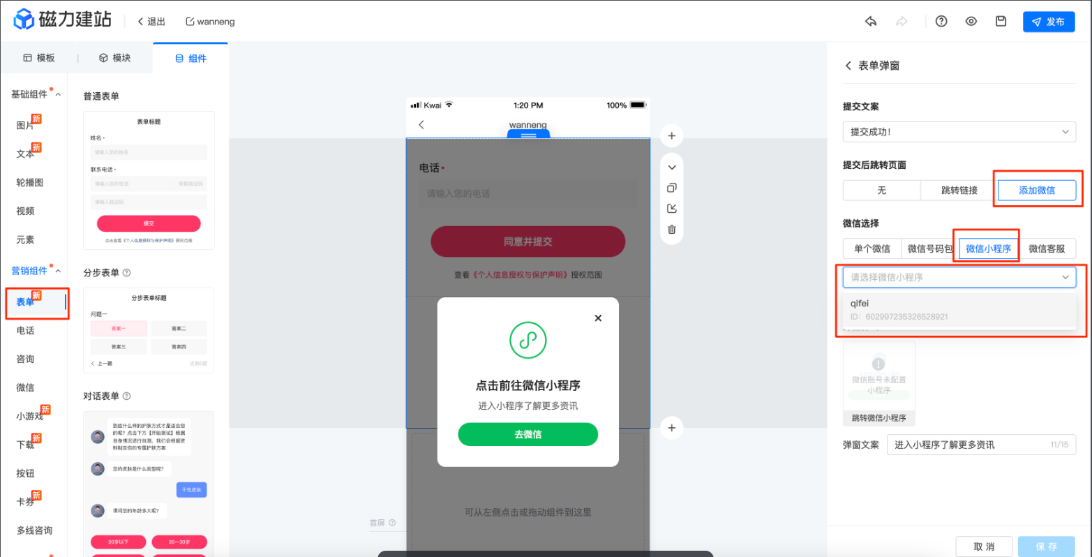 快手广告开户 快手广告开户