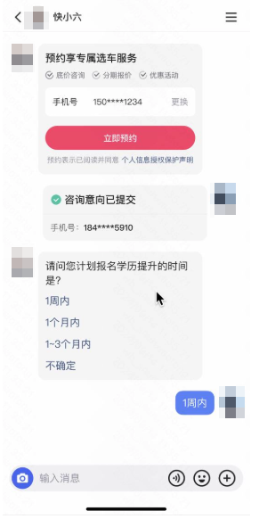用户视角 用户视角