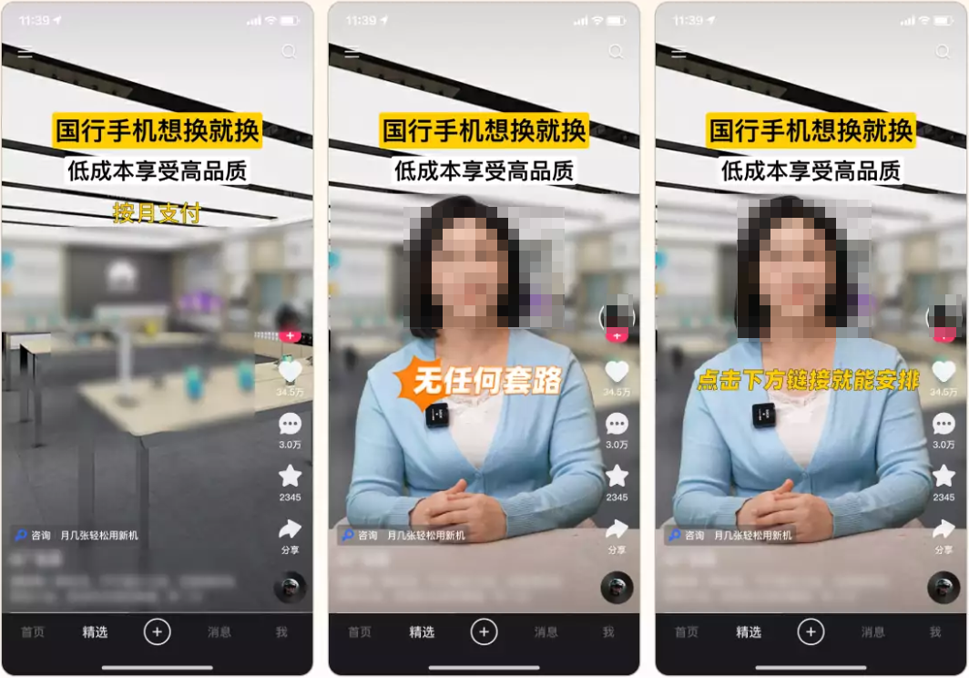 快手广告重磅来袭:私信 × 微信加粉,解锁生活服务降本新玩法
