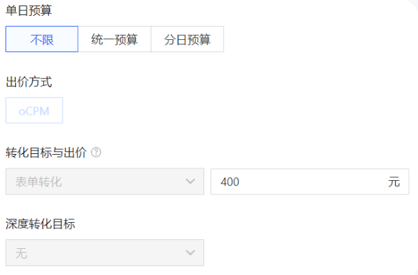 快手广告投放开户费用和投放计费介绍